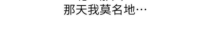 第101章：够了6