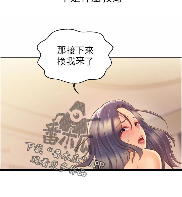 第62章：身份10