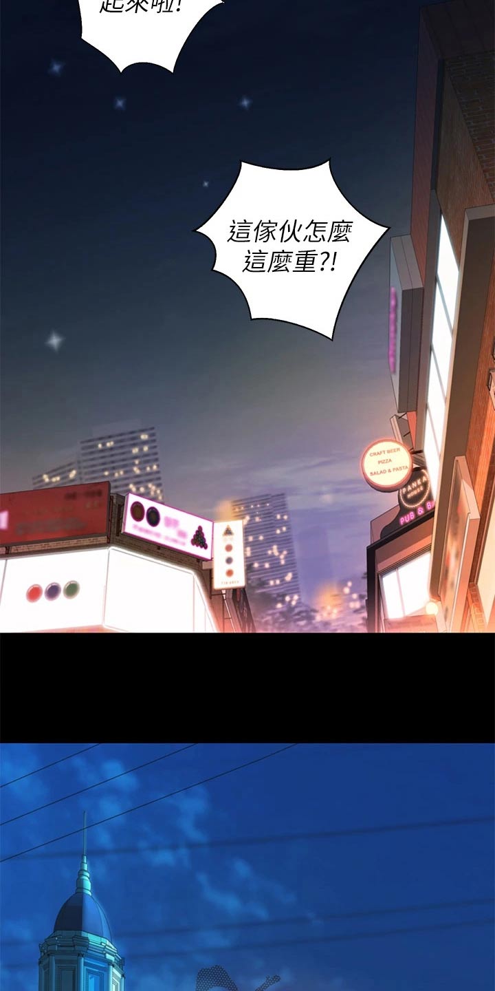 第66章：那天晚上1