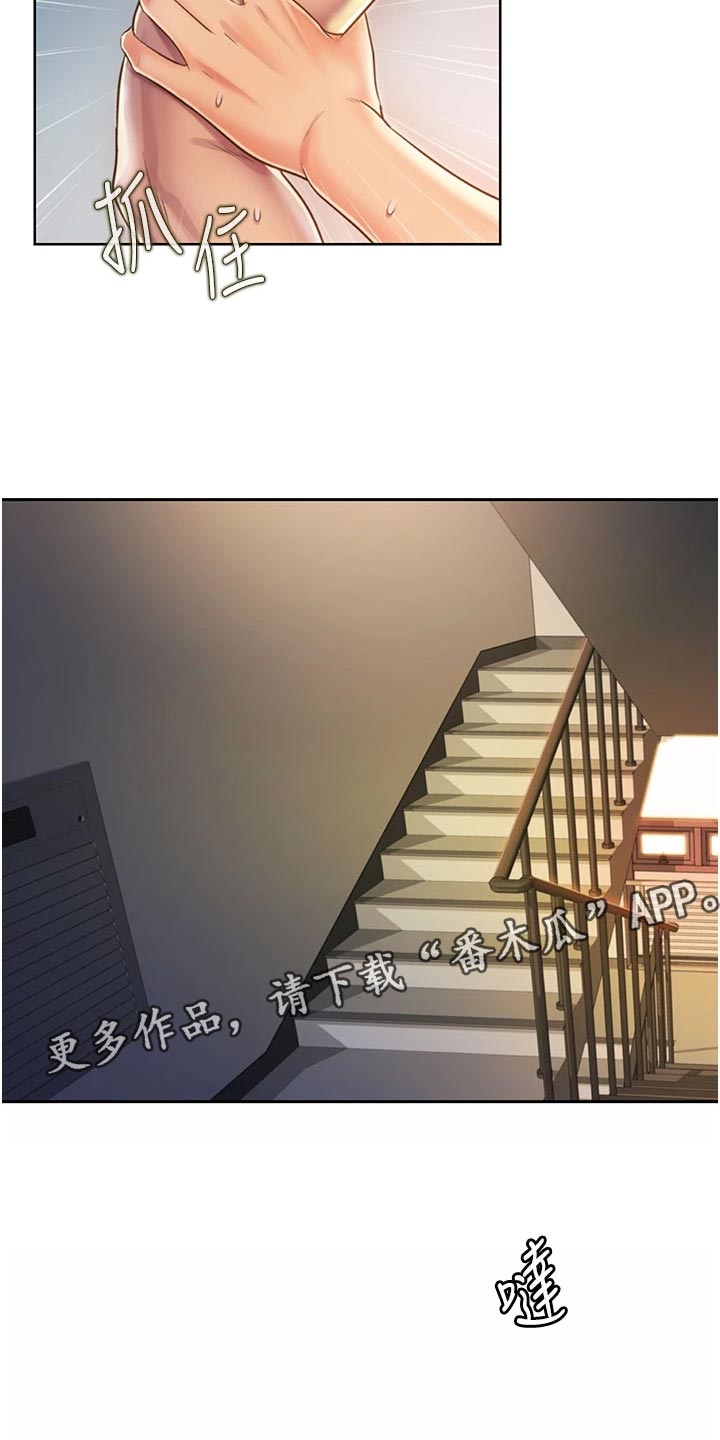 第57章：戏弄7