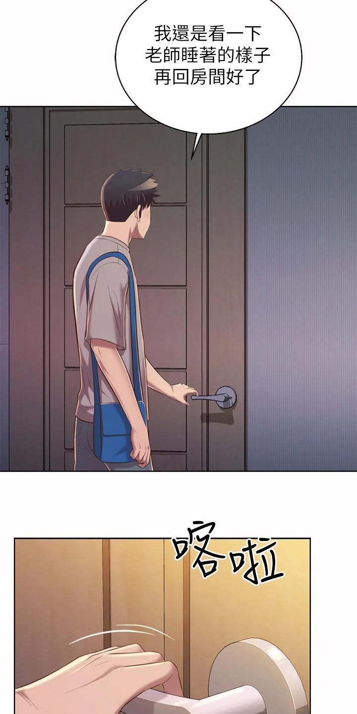 第99章：先走了10