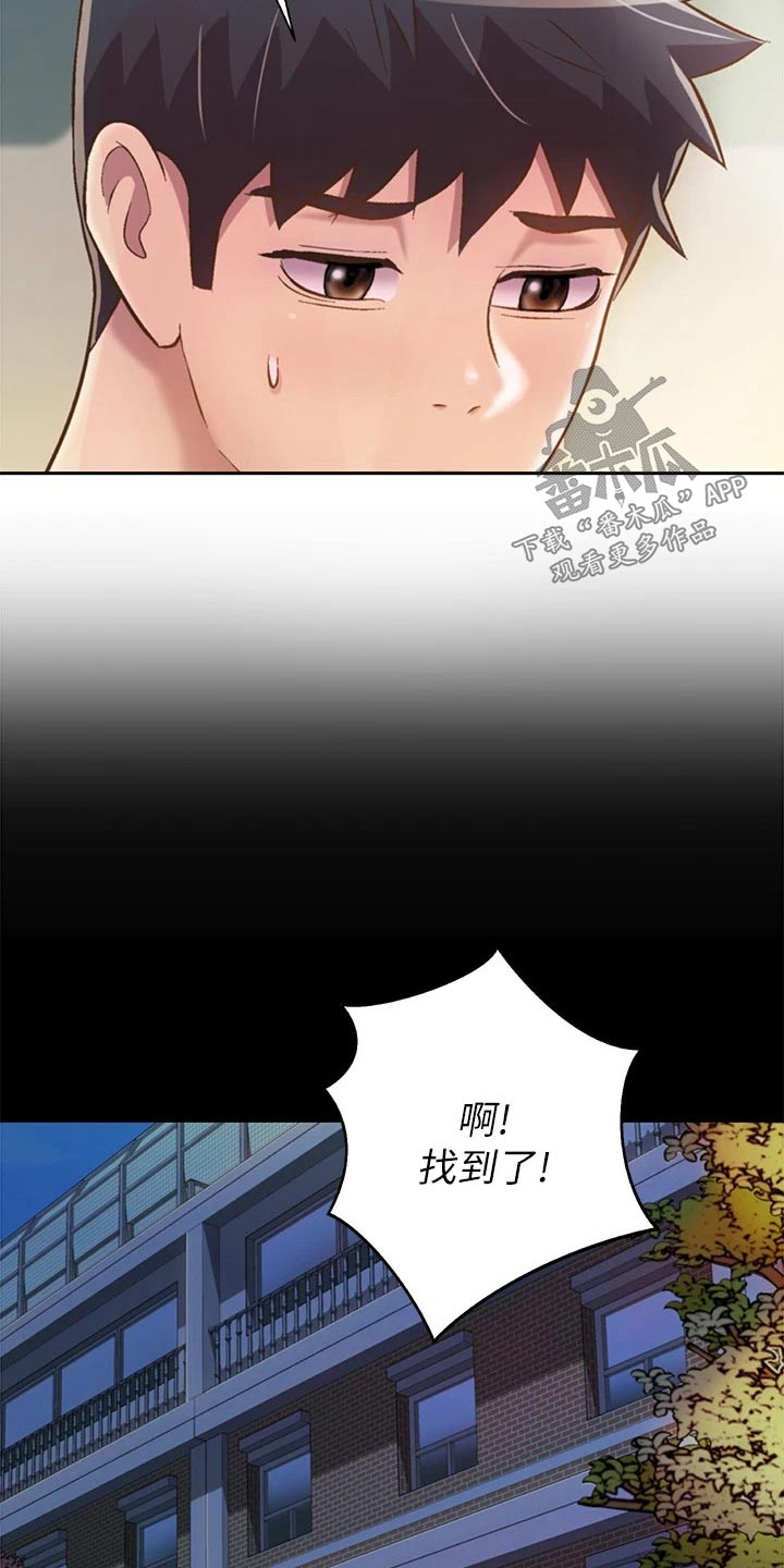 第78章：手表18