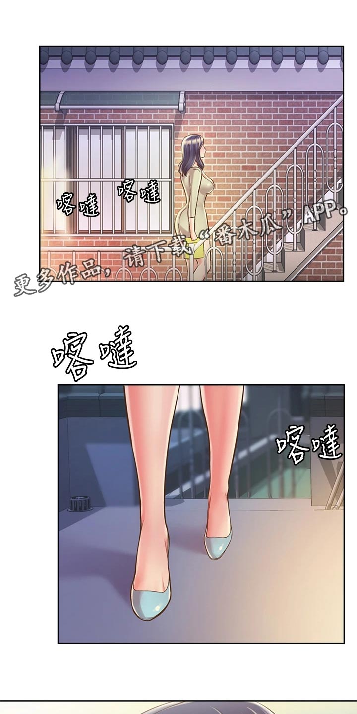 第24章：拜访4