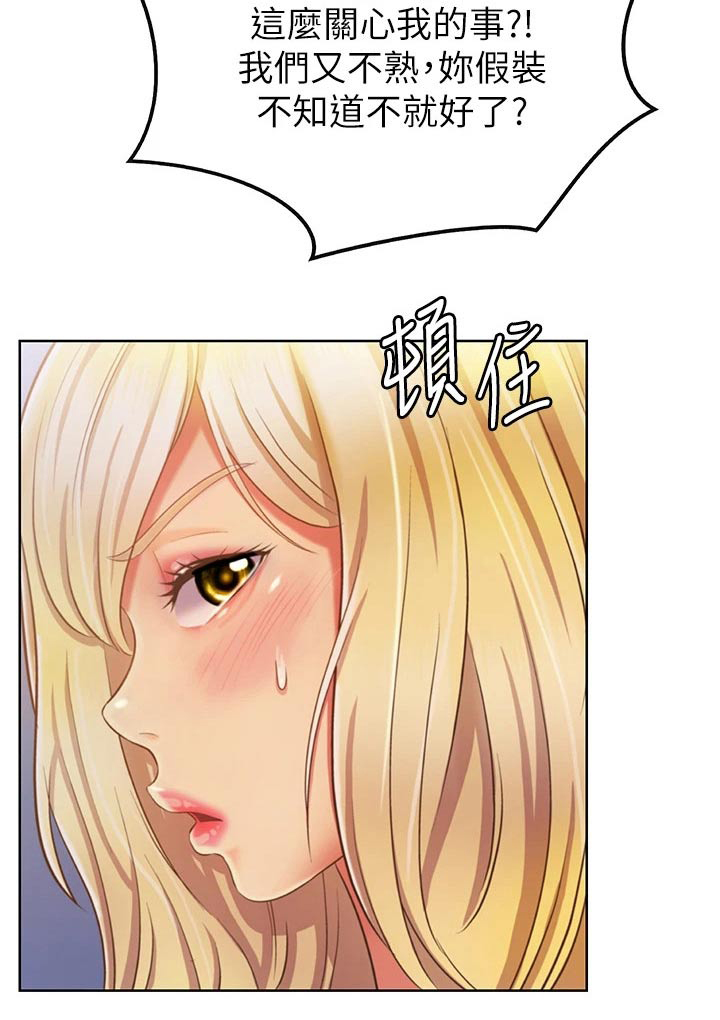 第67章：开门声27