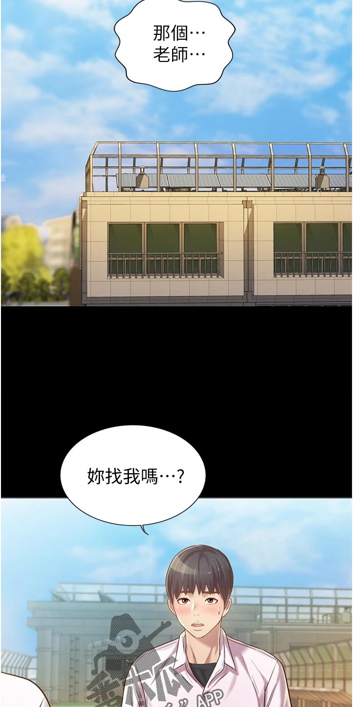 第27章：失望31
