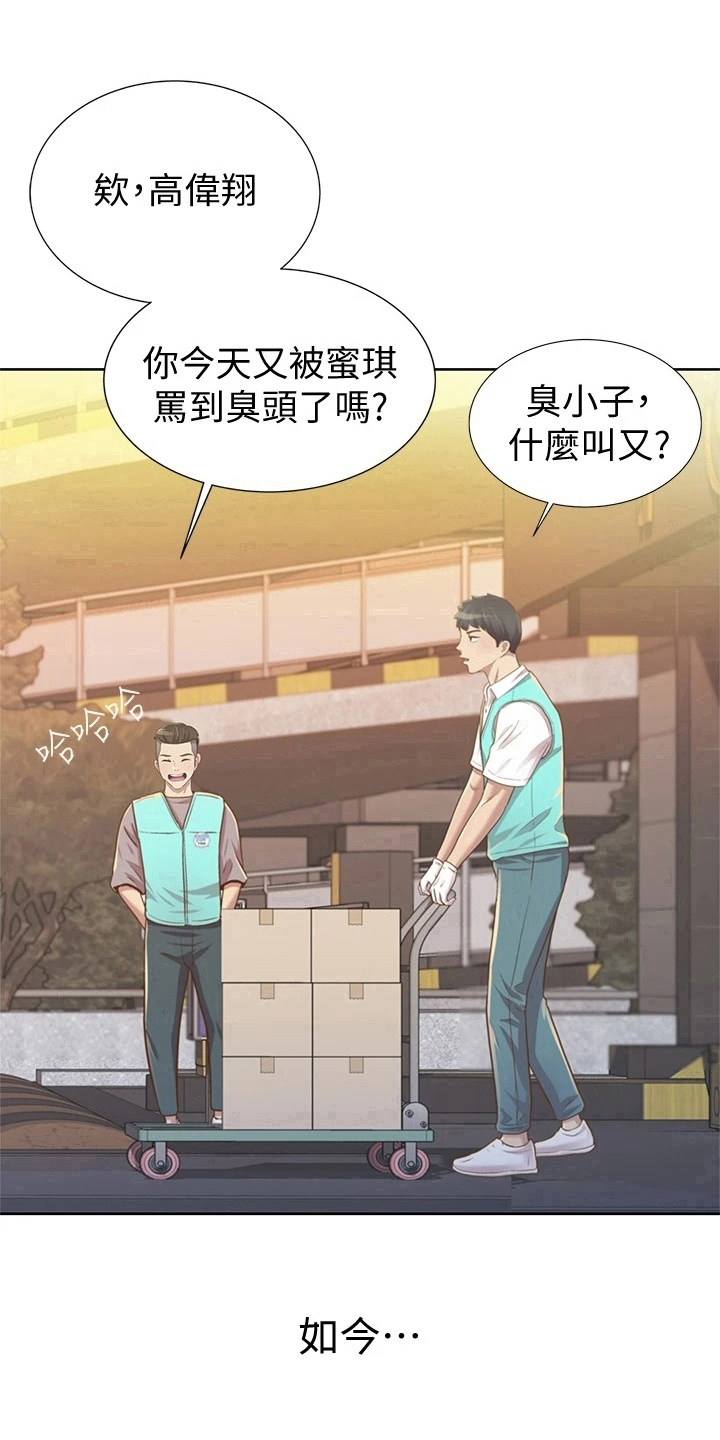 第1章：工作14