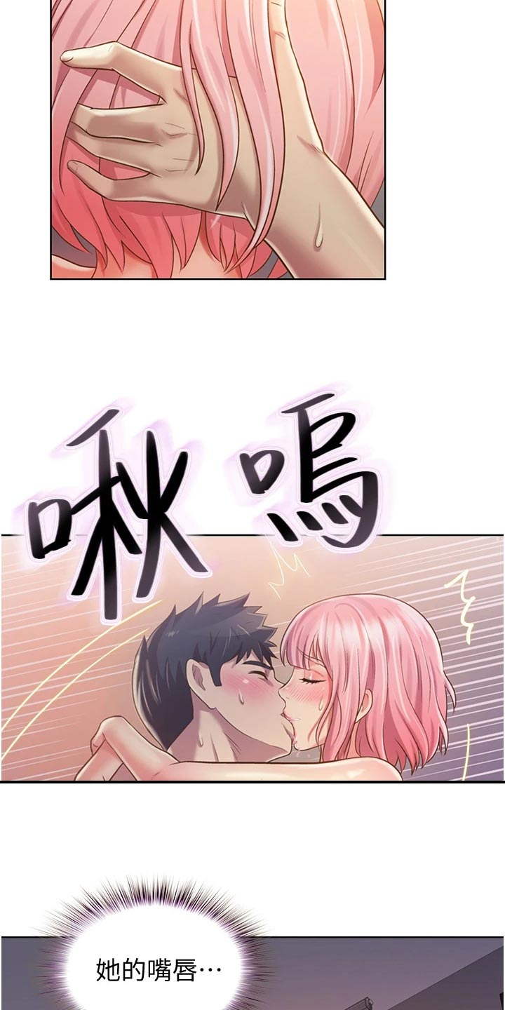 第25章：出乎意料16