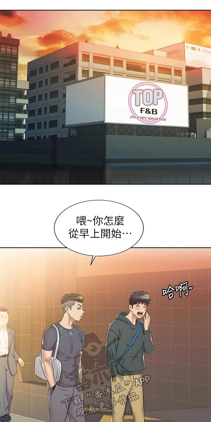 第63章：疲惫12