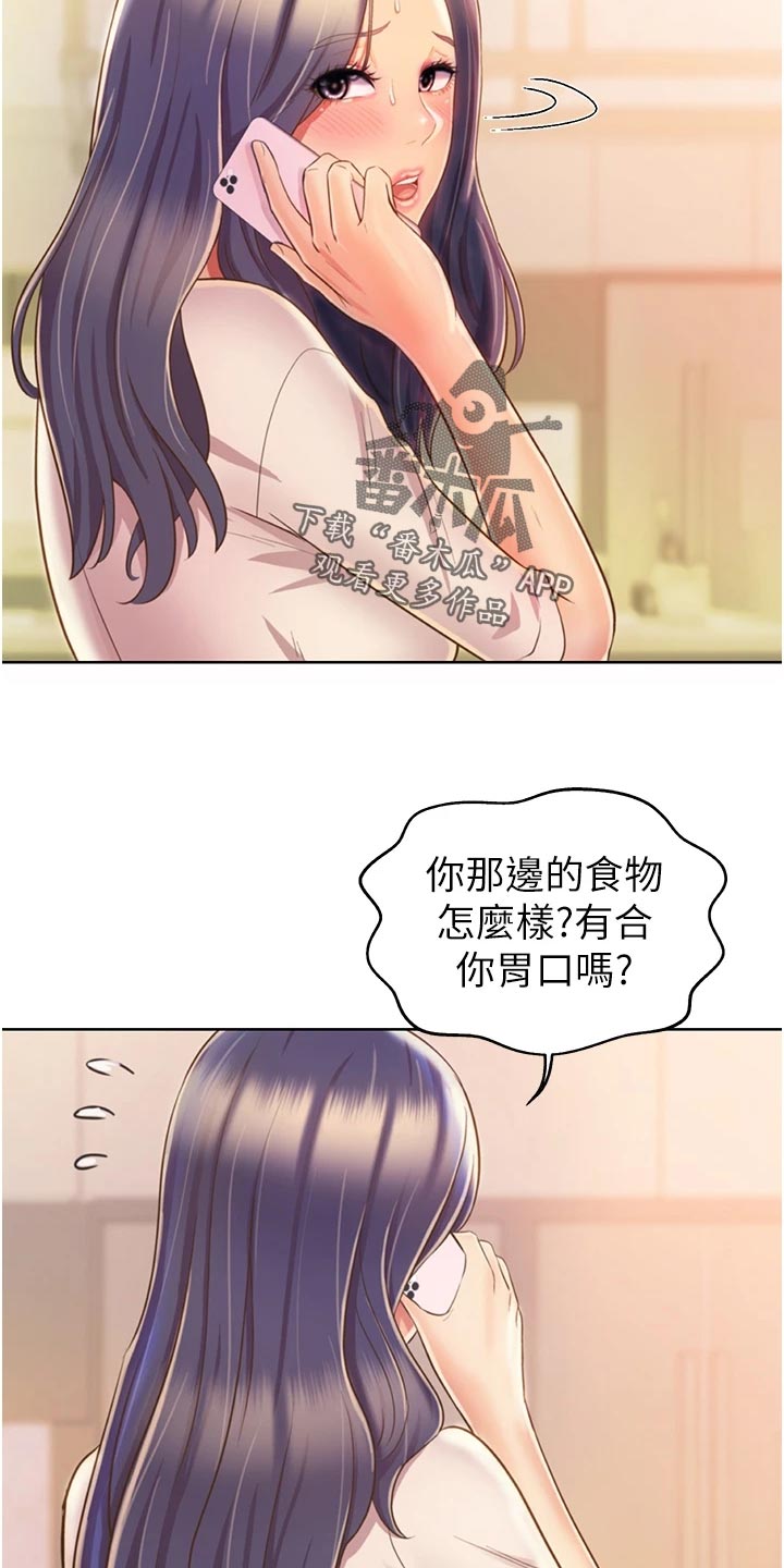 第54章：奋力一战18