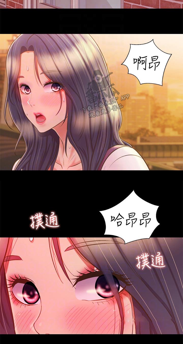 第103章：怎么回事5