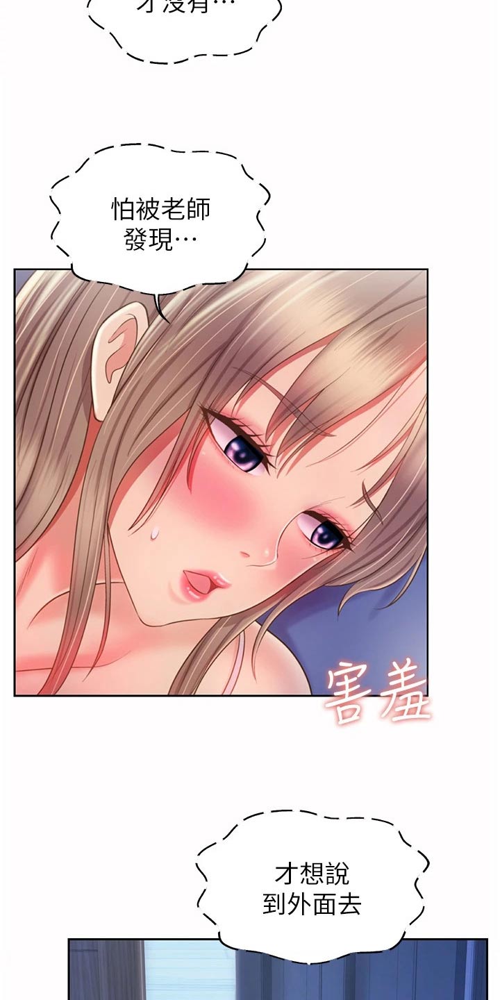 第87章：包容5