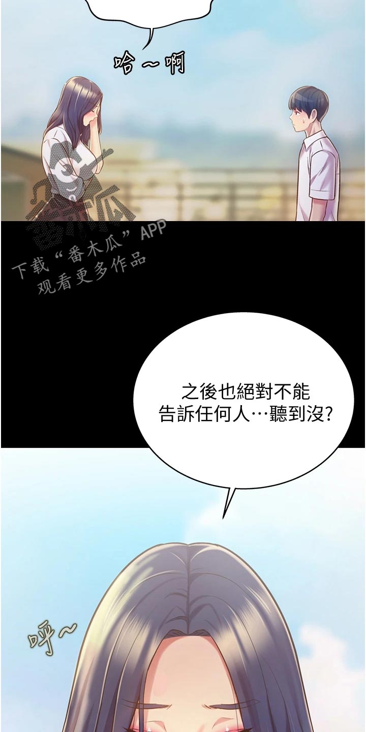 第27章：失望35