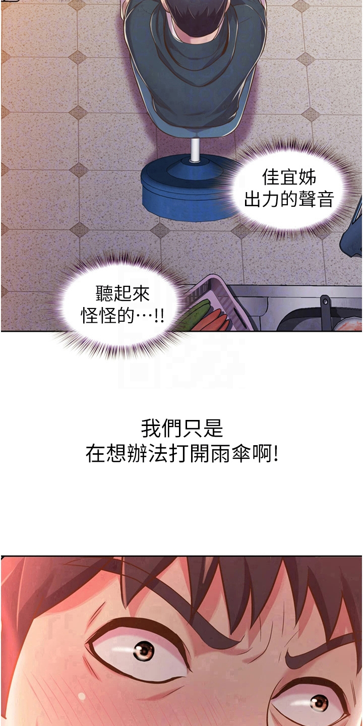 第18章：集中15