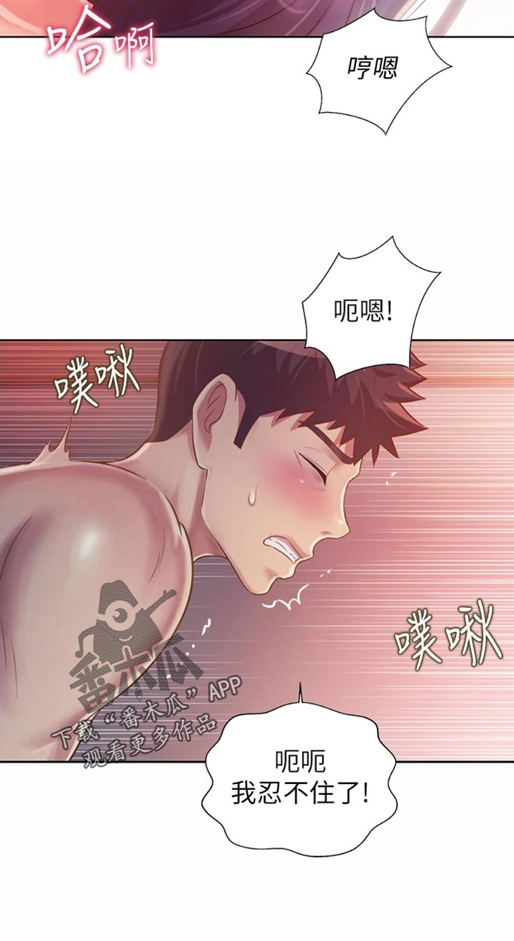 第50章：成就感12