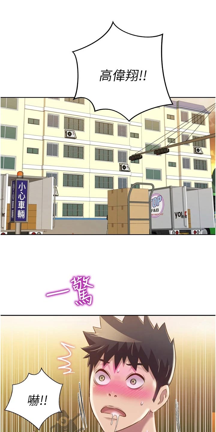第91章：有人找15