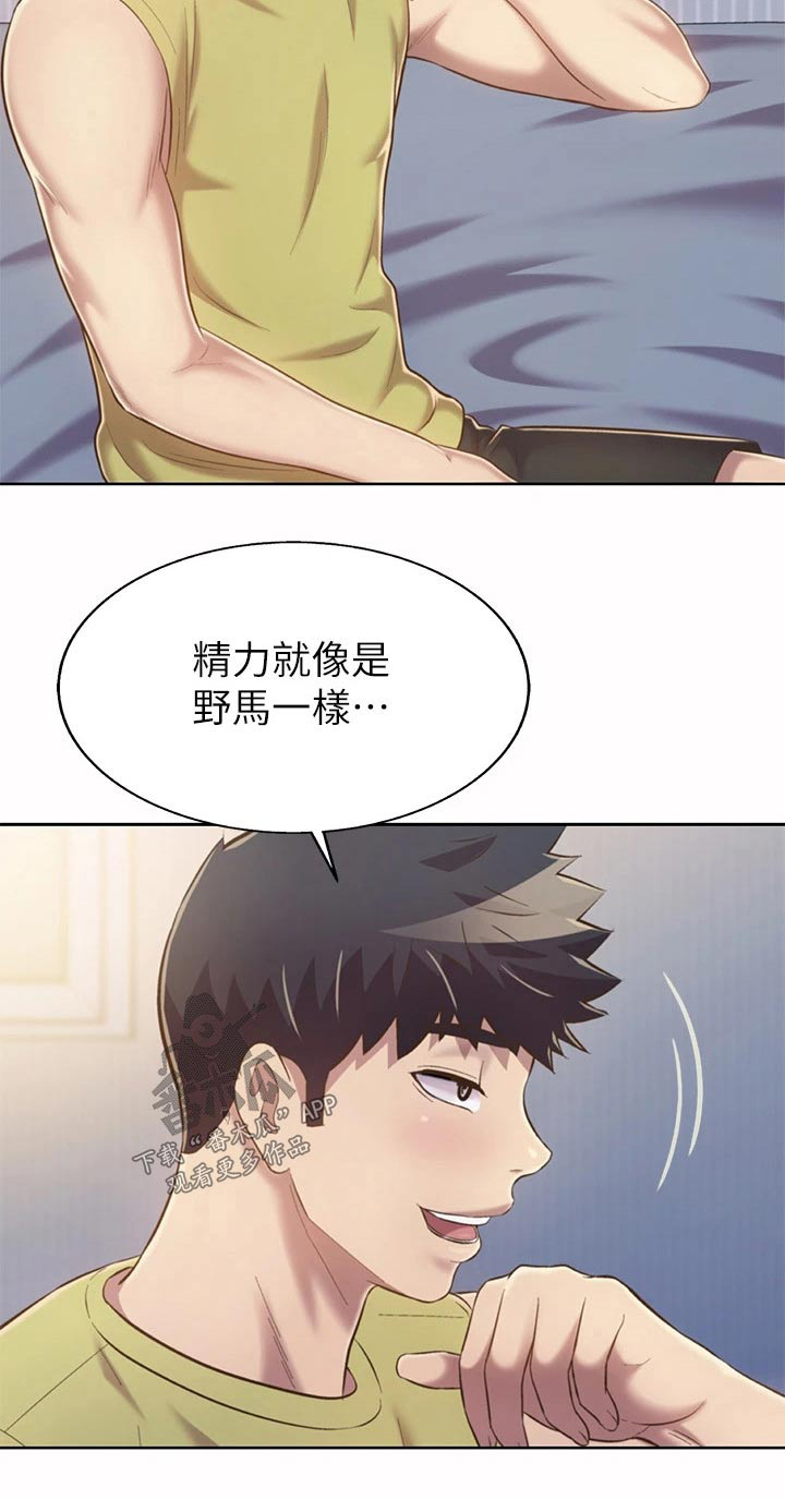 第99章：先走了19