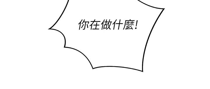 第100章：询问18