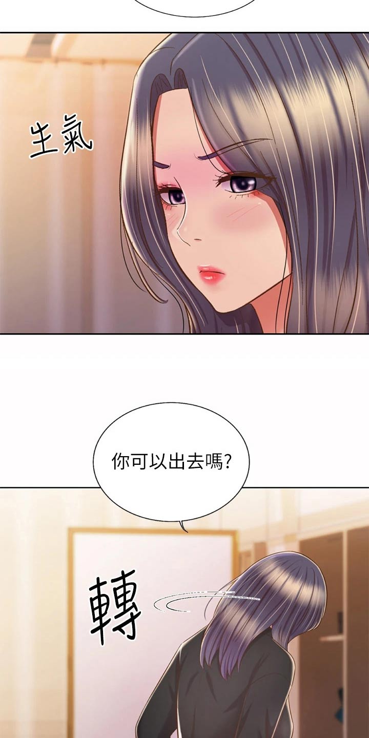 第100章：询问12