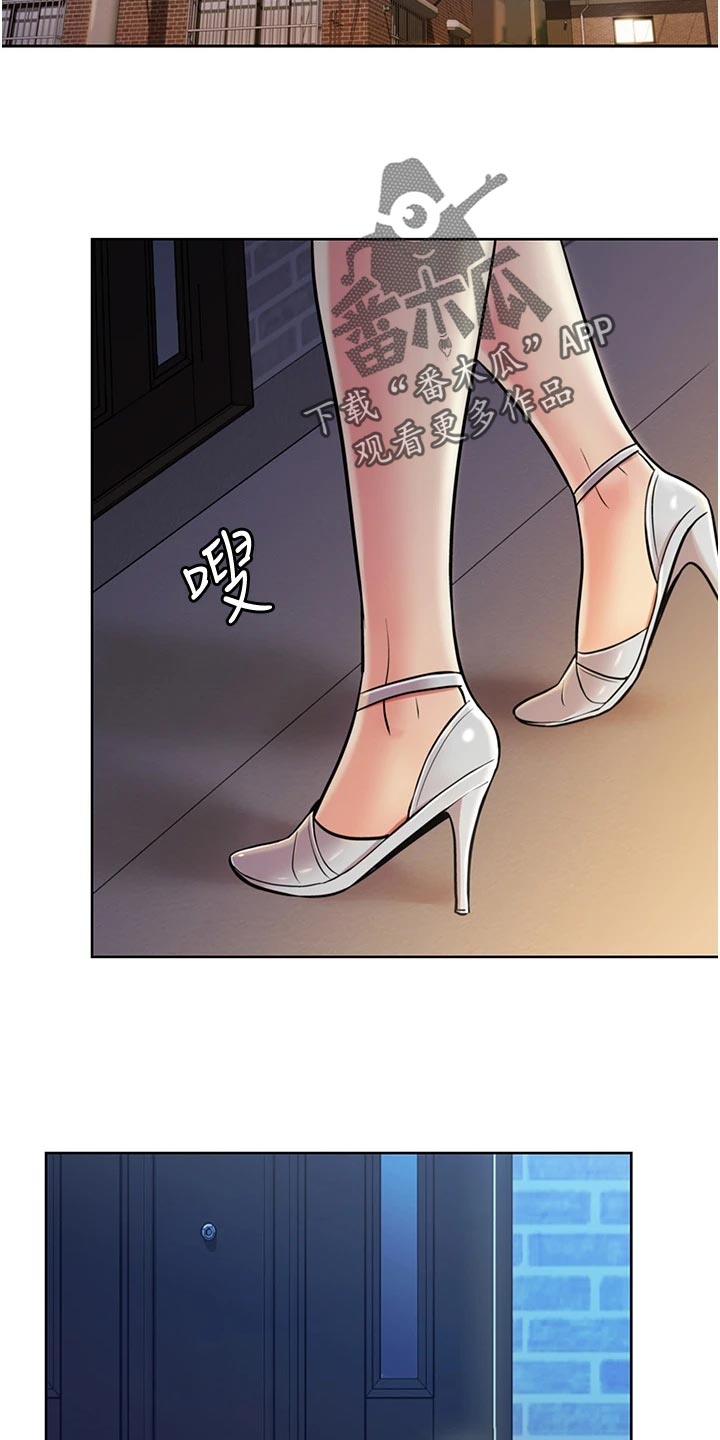 第32章：拜访21