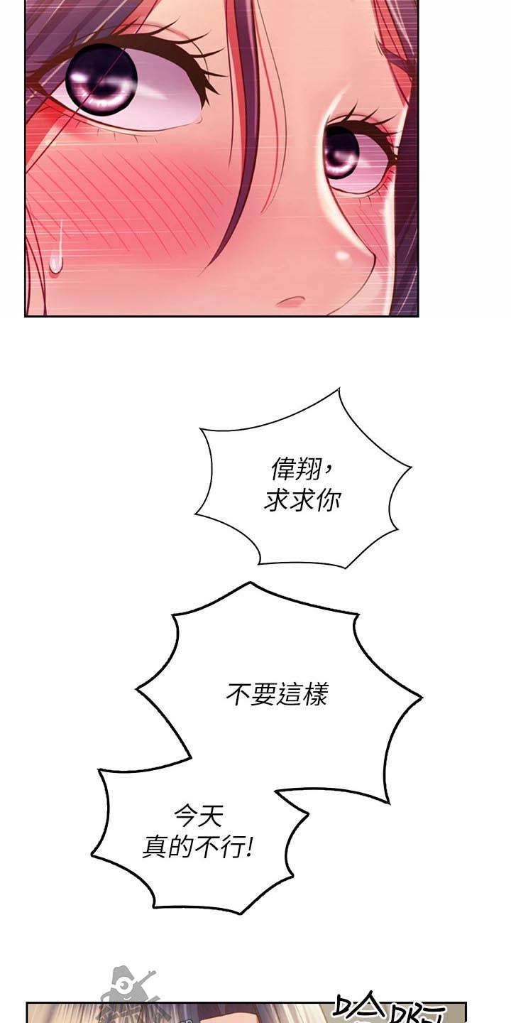 第101章：够了15