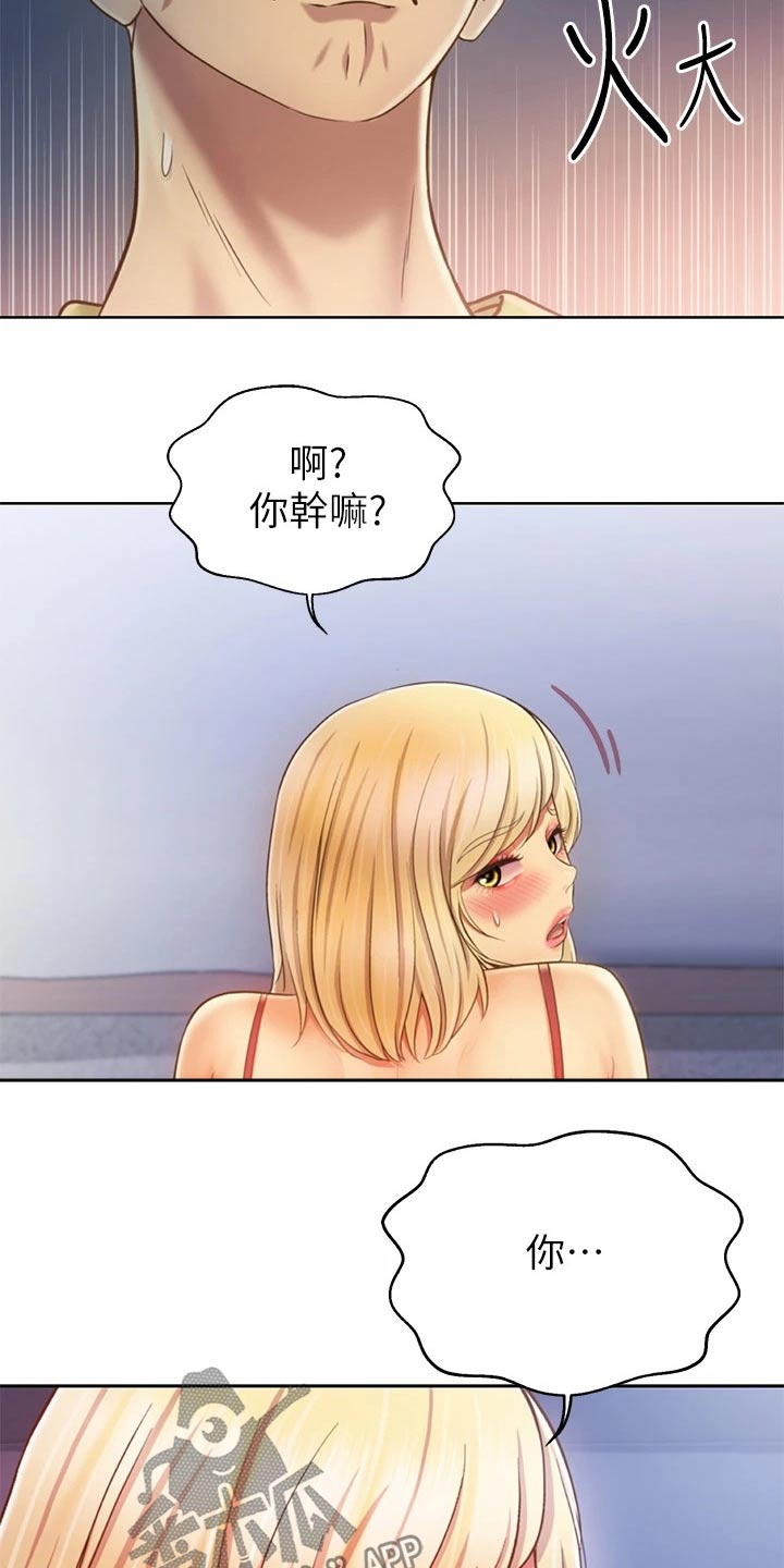 第69章：温和9