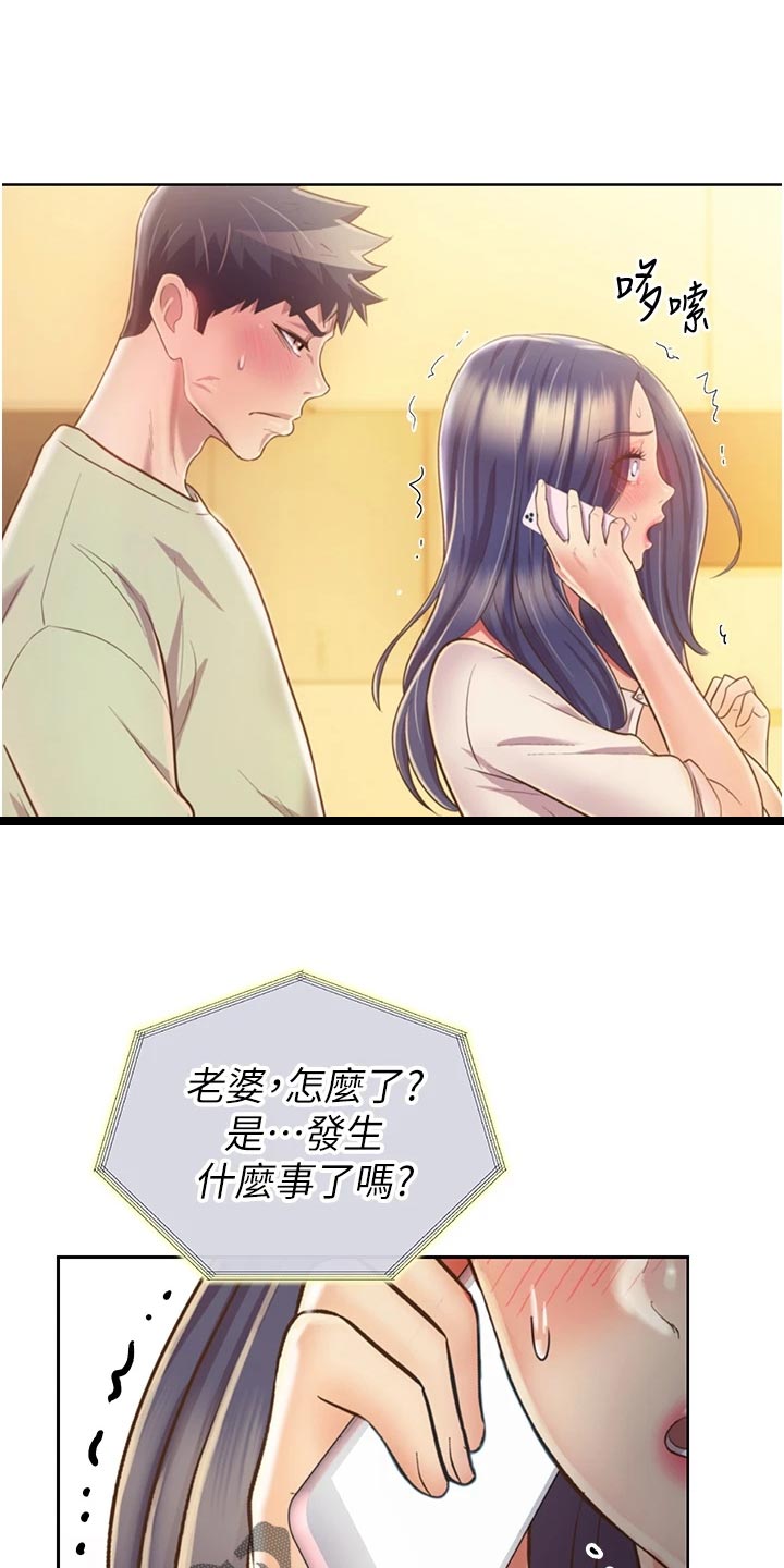 第54章：奋力一战21