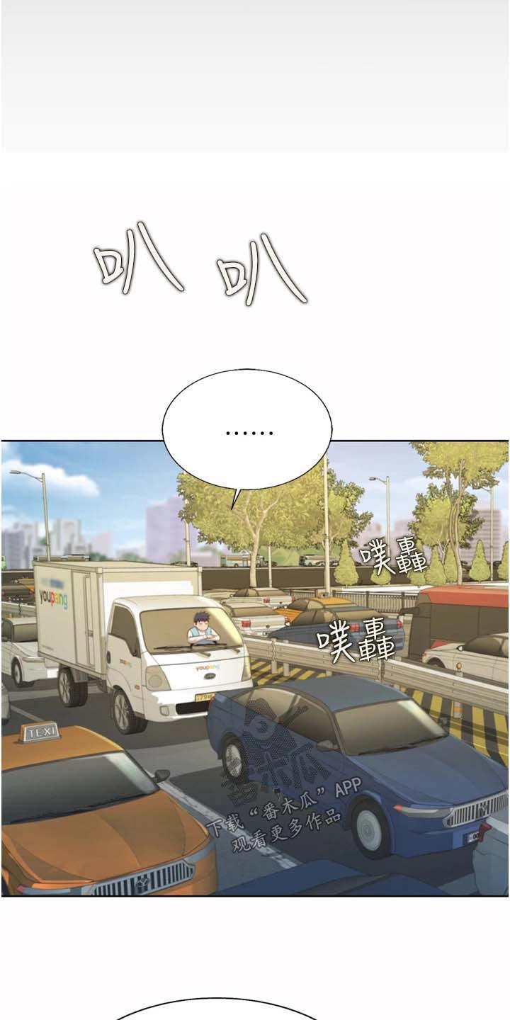 第104章：回来了12