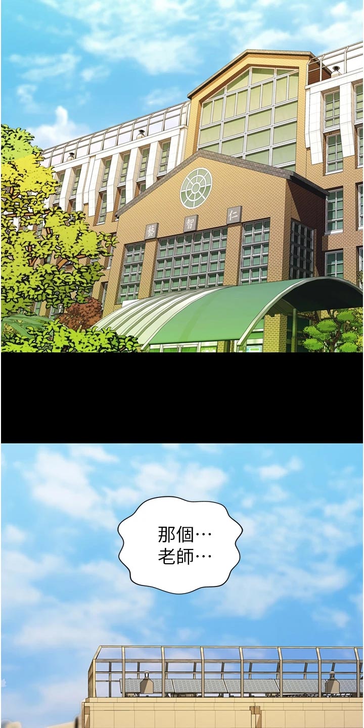 第26章：回忆13