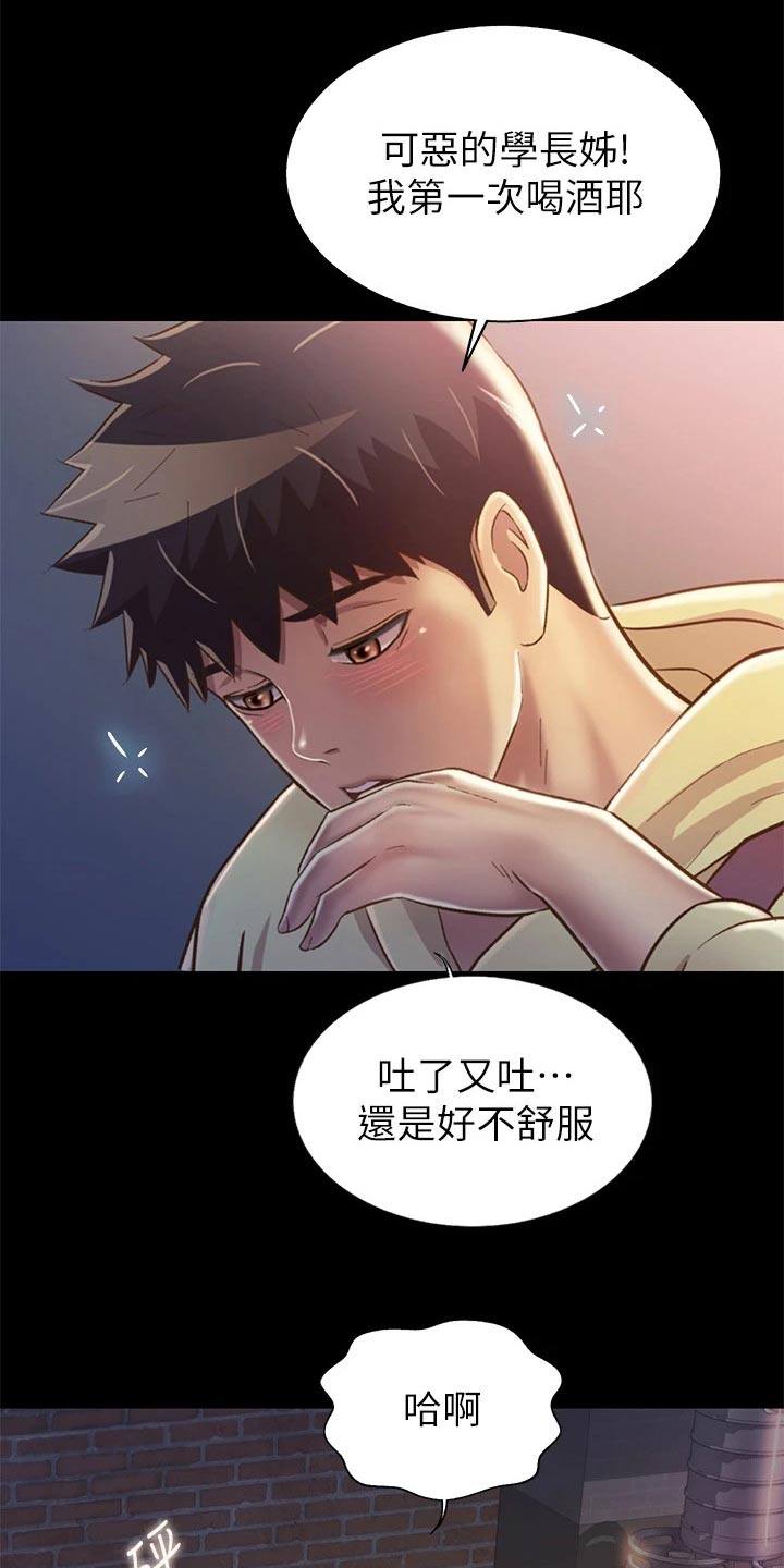 第65章：第一次见面4