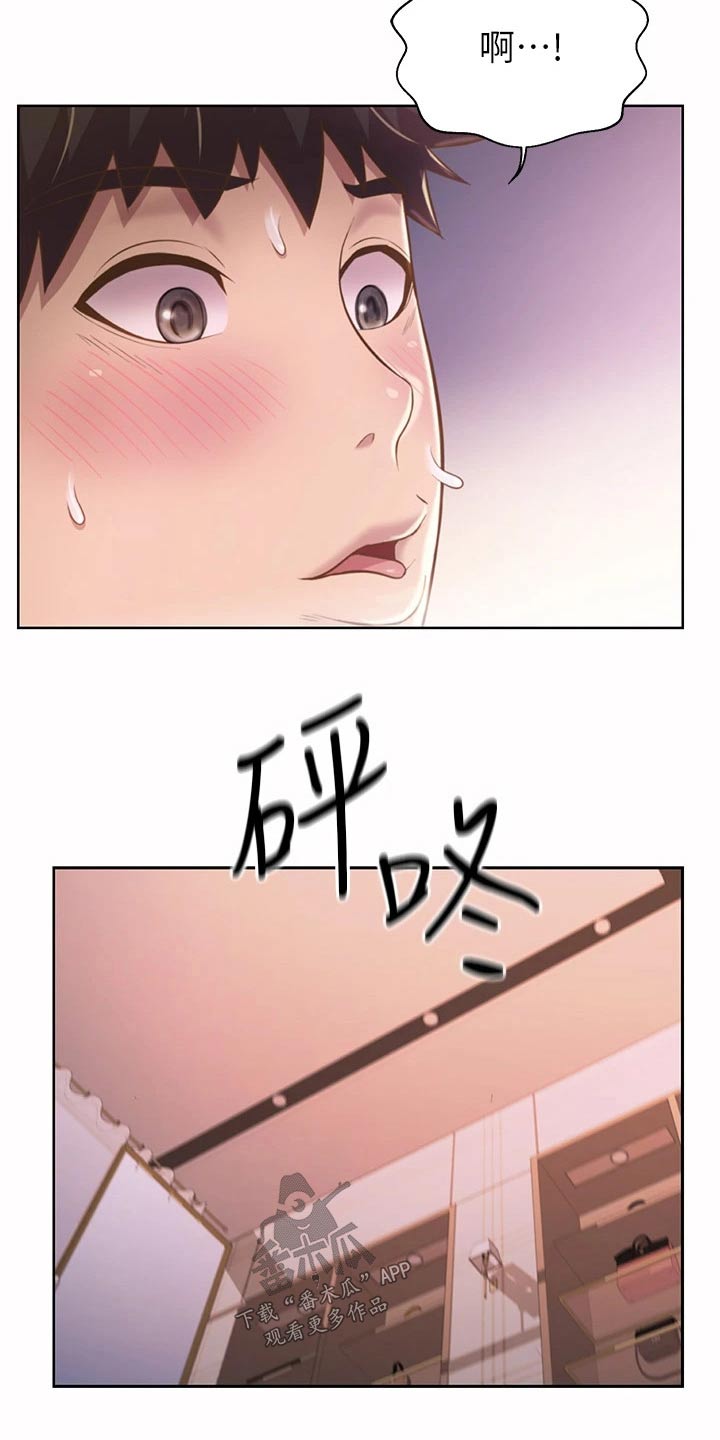 第102章：无所谓了9