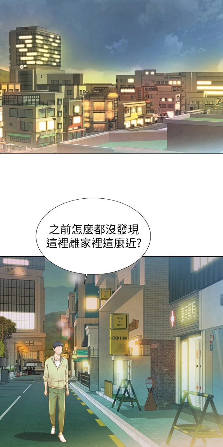 第2章：熟悉的饭店6