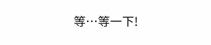 第84章：迷迷糊糊13