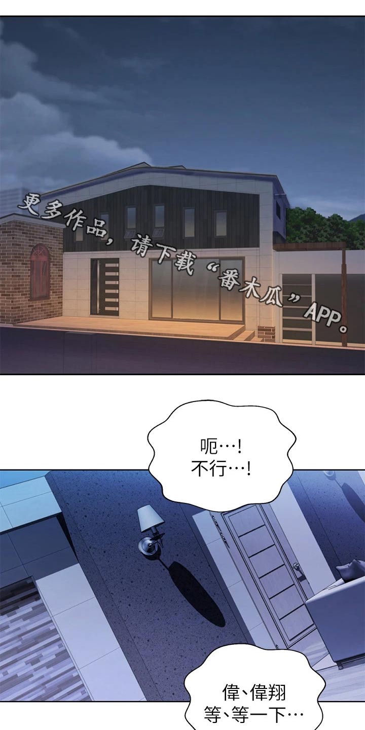第73章：心情失落0