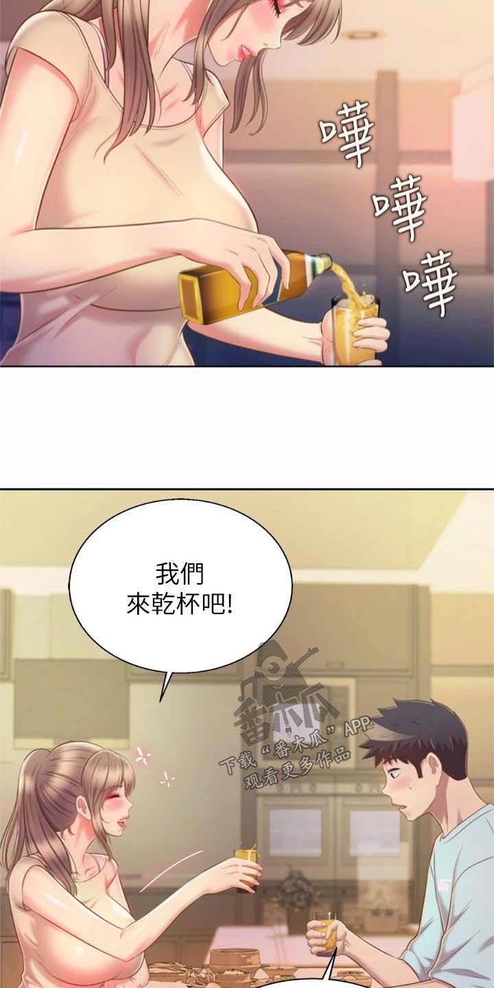 第105章：想喝醉12