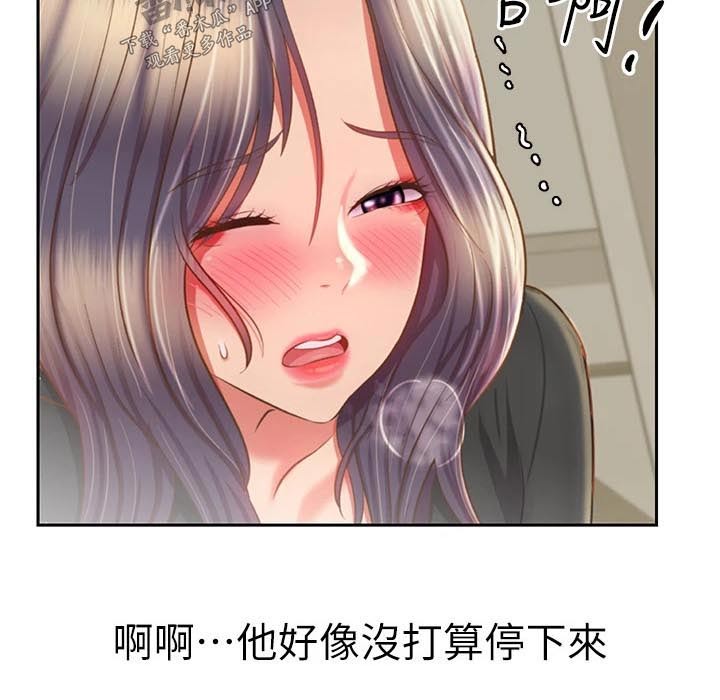 第101章：够了16