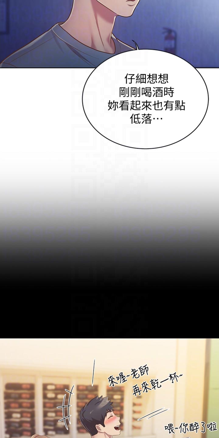 第35章：反常6