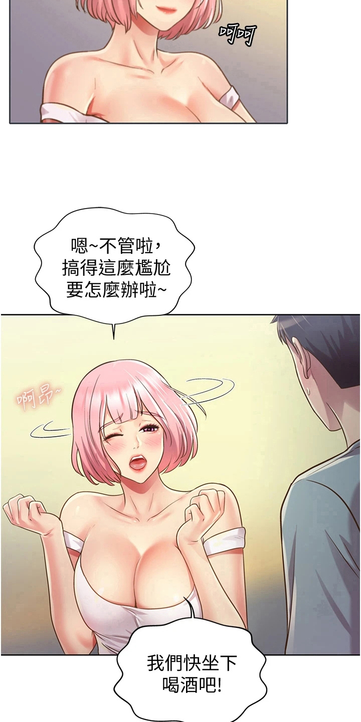 第12章：不罢休7