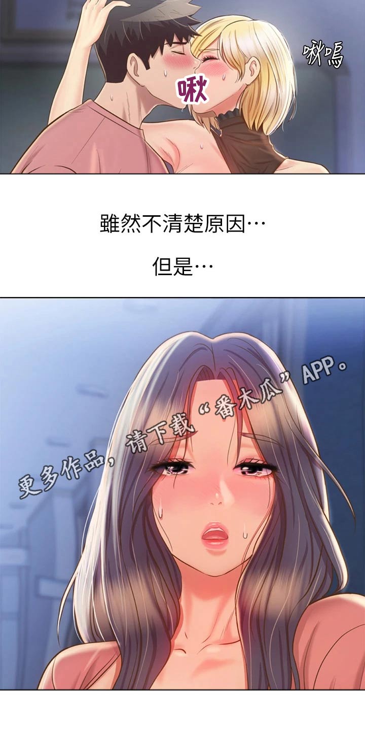 第77章：不会放弃22