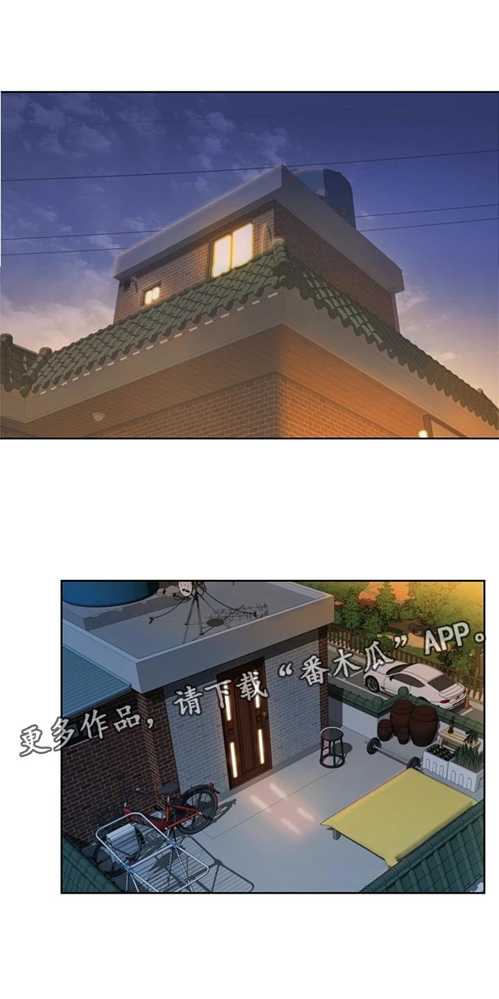 第21章：迷茫17