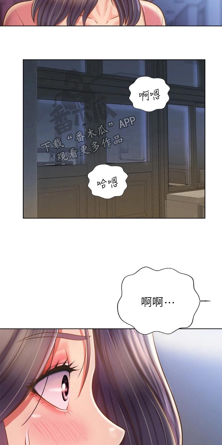 第77章：不会放弃8