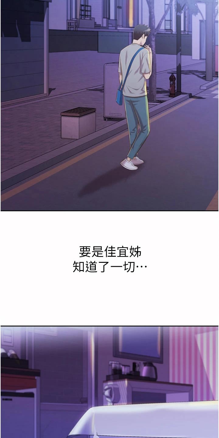 第93章：不该13