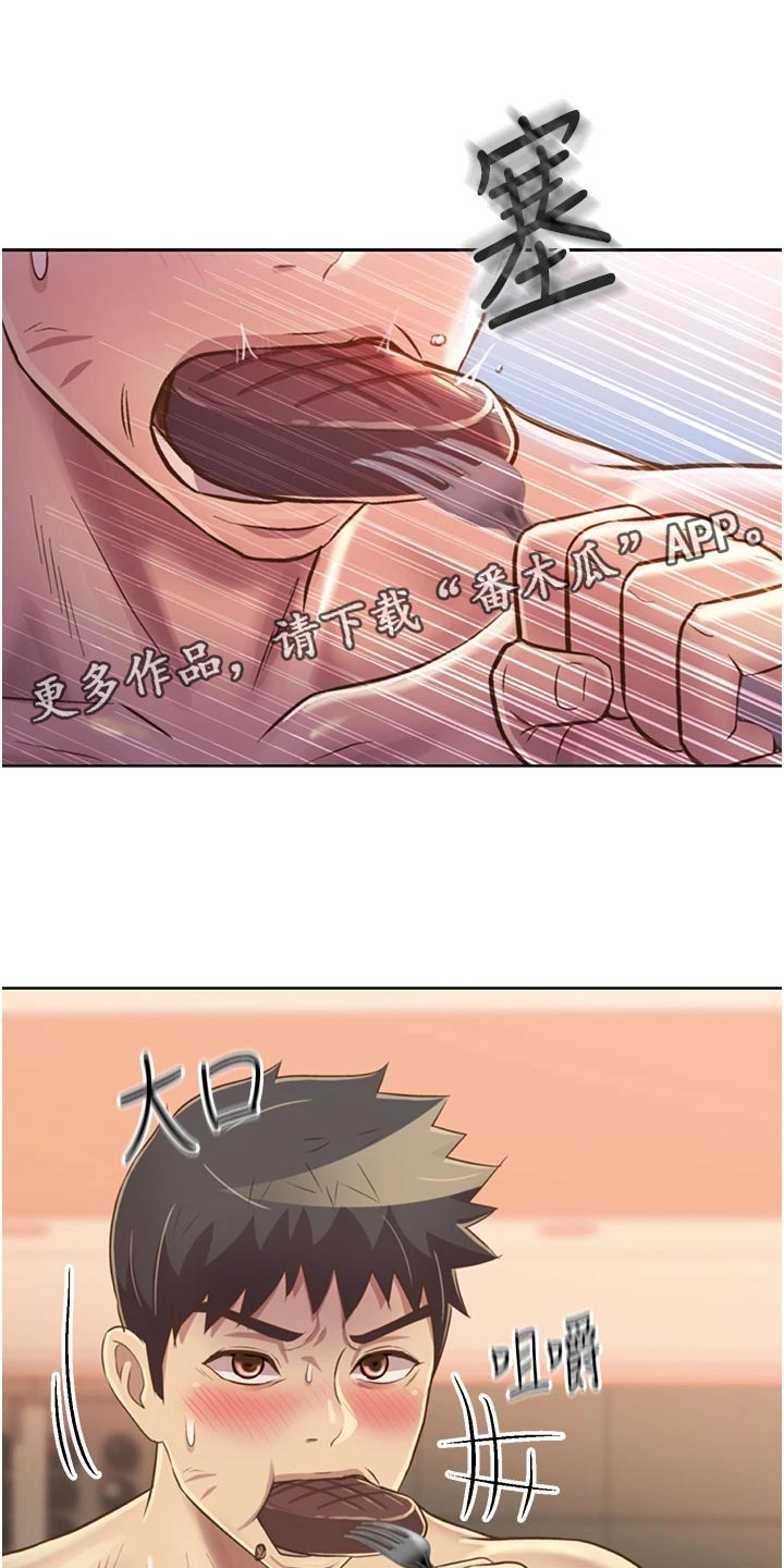 第60章：失神9