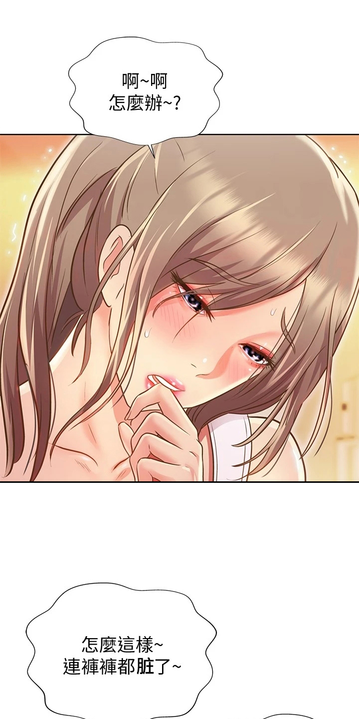 第3章：恰巧0