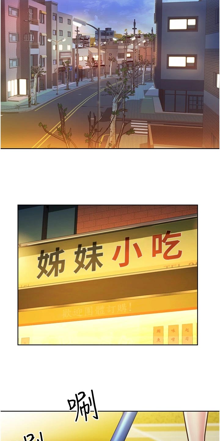 第29章：后悔14