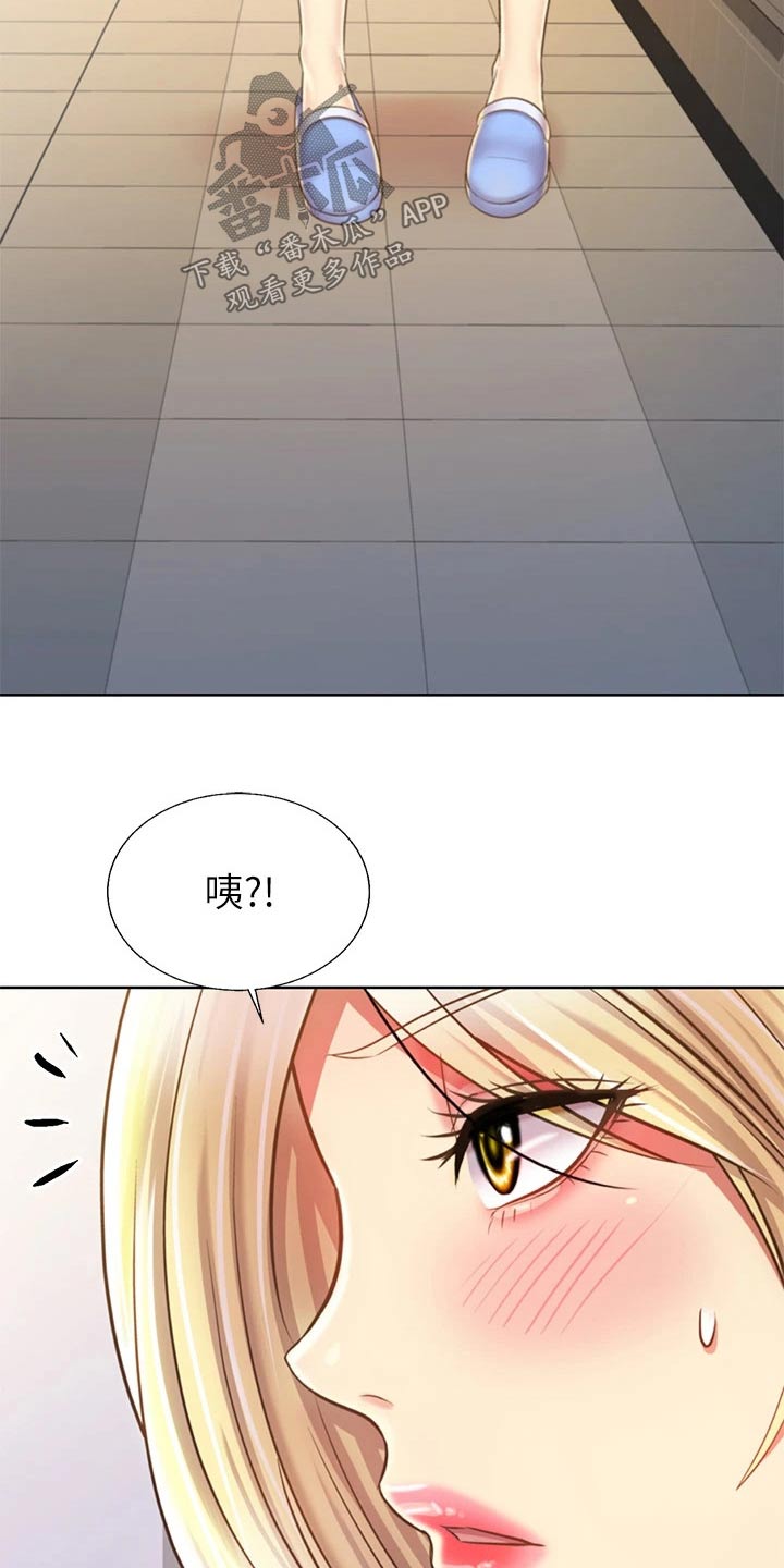 第73章：心情失落16