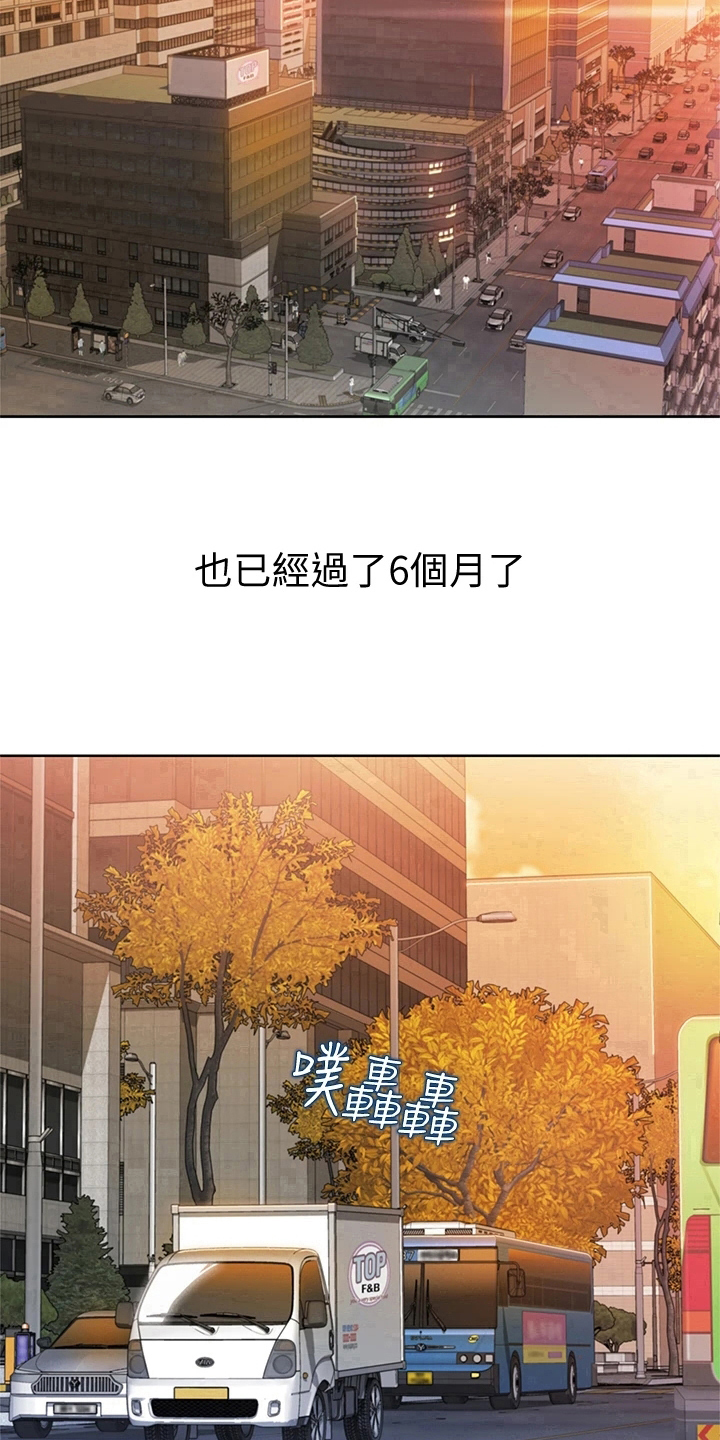 第1章：工作17