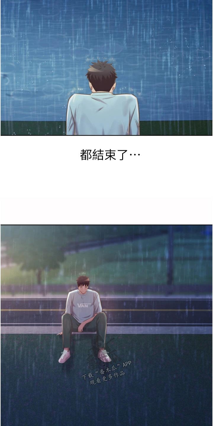 第108章：落寞14