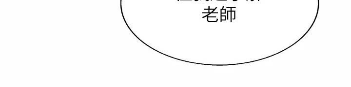 第73章：心情失落7