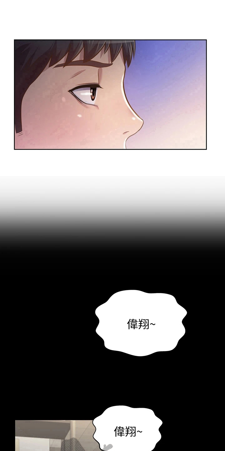 第10章：放鸽子9