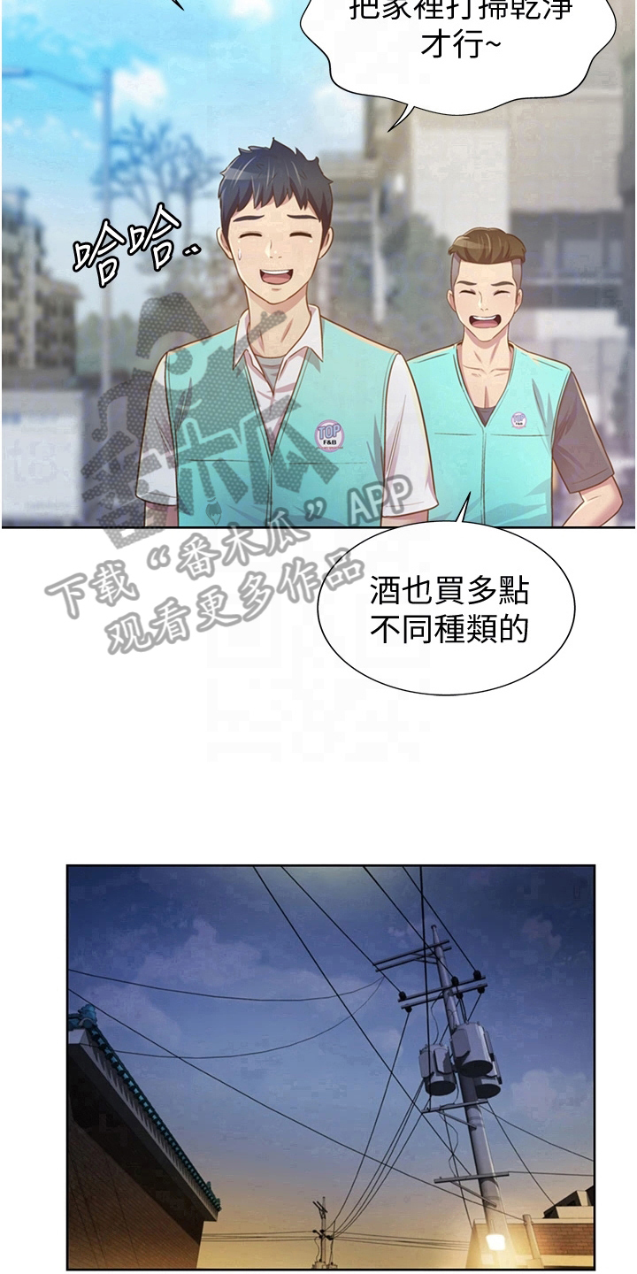 第9章：约定14